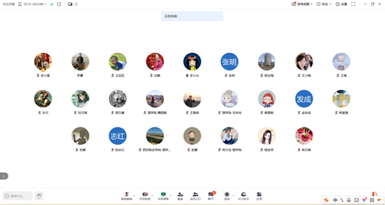 QQ截图20250218190200 QQ截图20250218190200