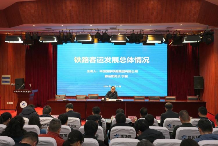 简篇-铁道运输专业委员会工作会议在beat365官网顺利召开