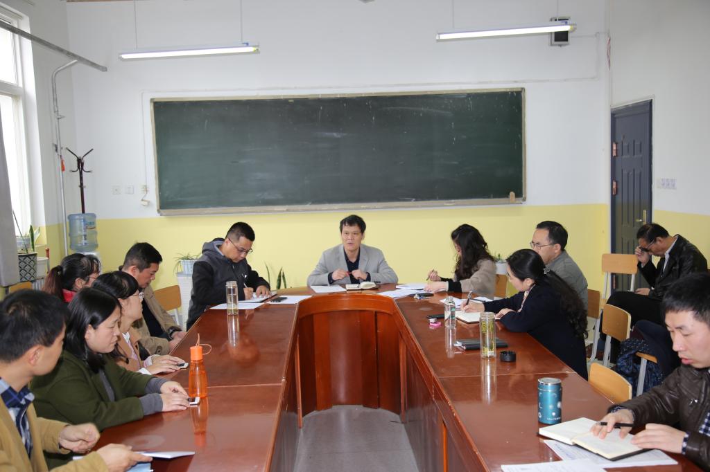 Beat365唯一官方网站召开期中教学检查动员大会